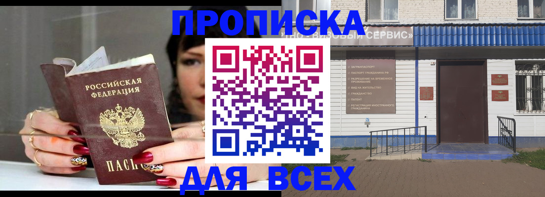 форма 3 в Белорецке